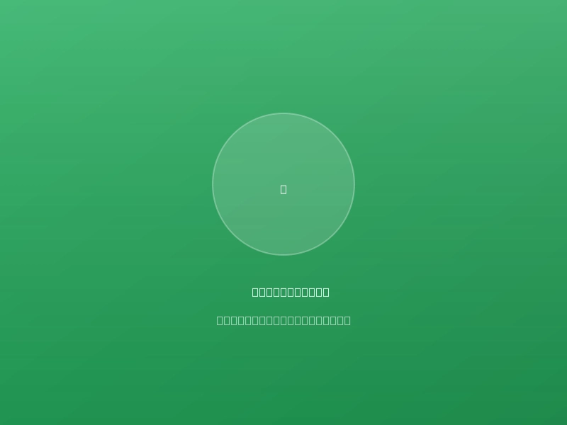 Joes mow n go - landscaping placeholder